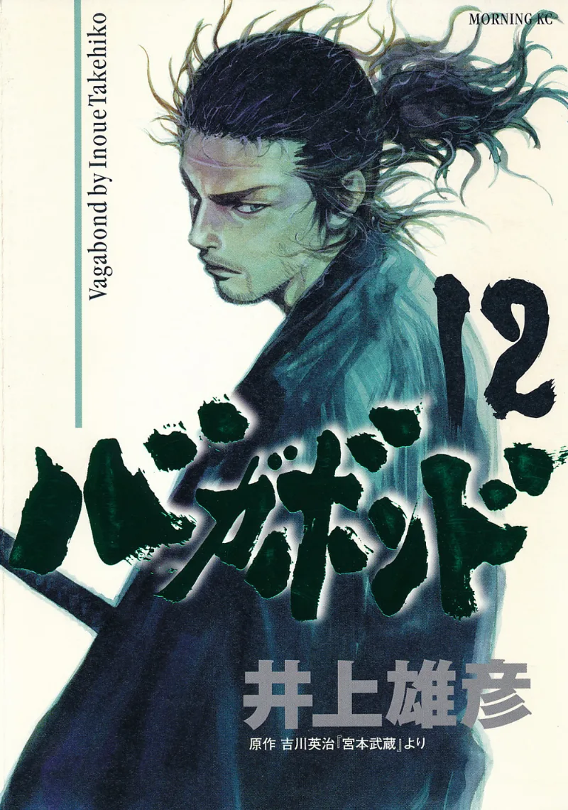 Volume 12