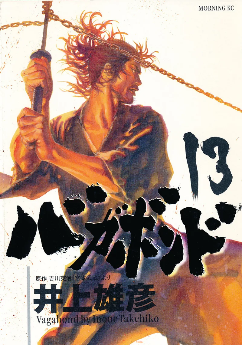 Volume 13