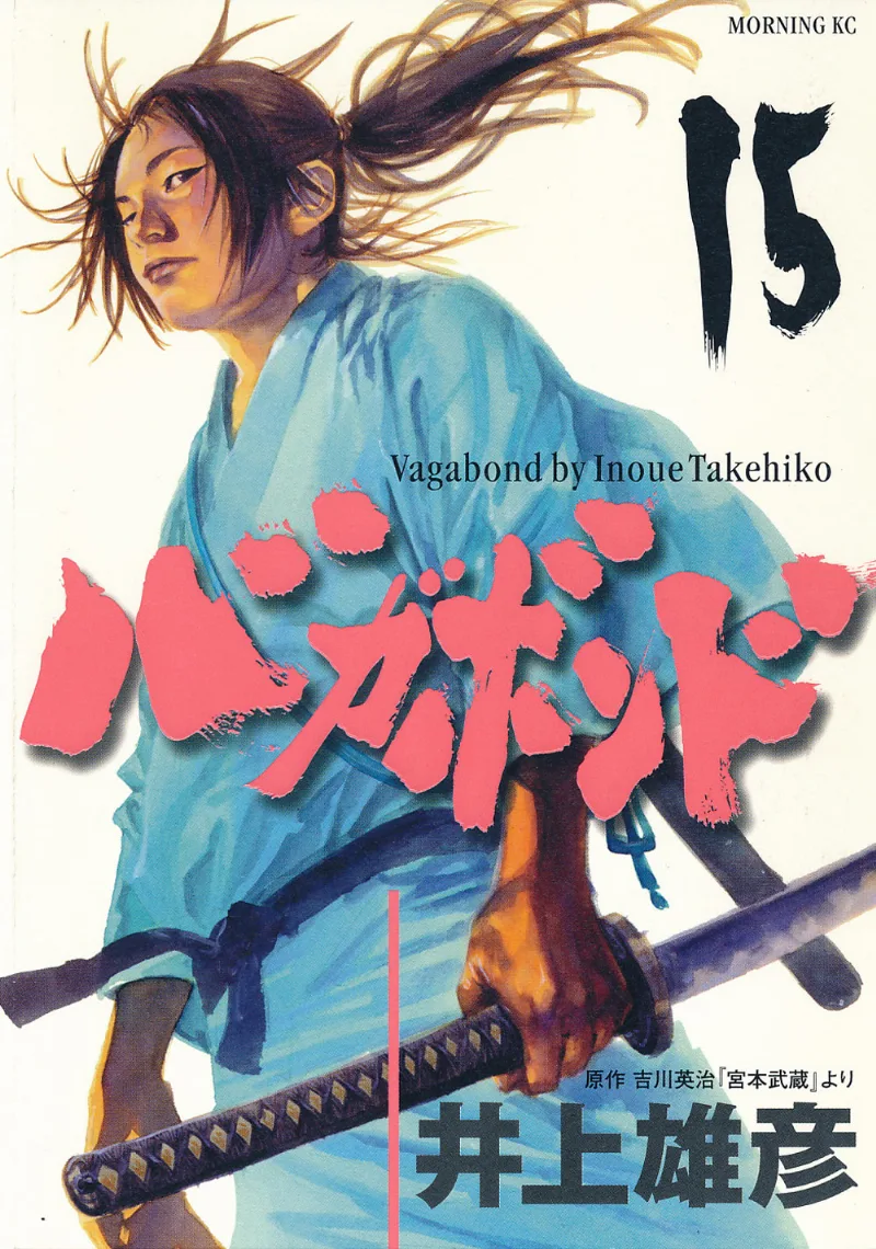 Volume 15
