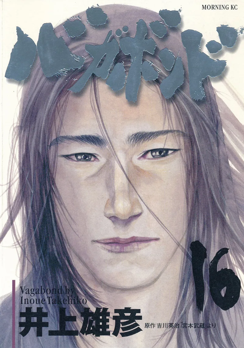 Volume 16