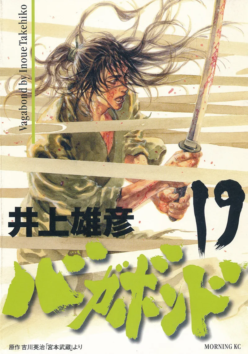 Volume 19