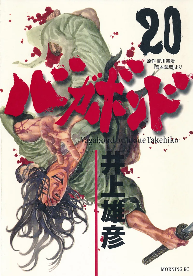 Volume 20