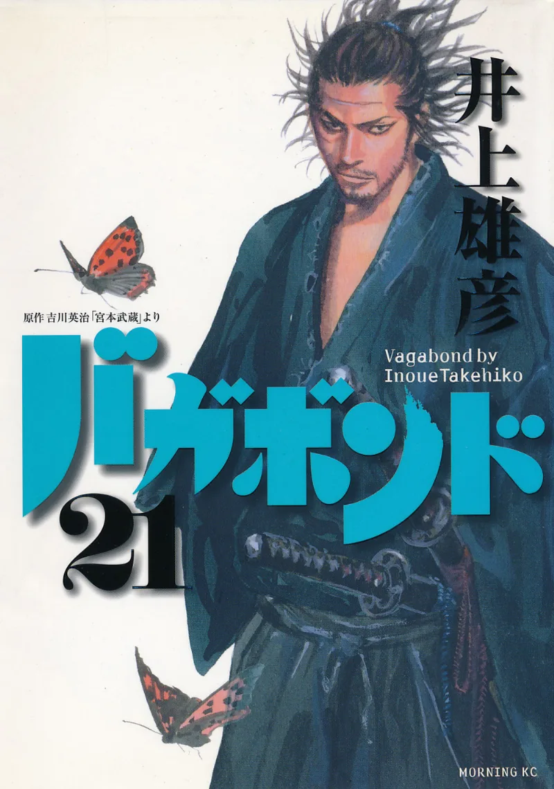 Volume 21