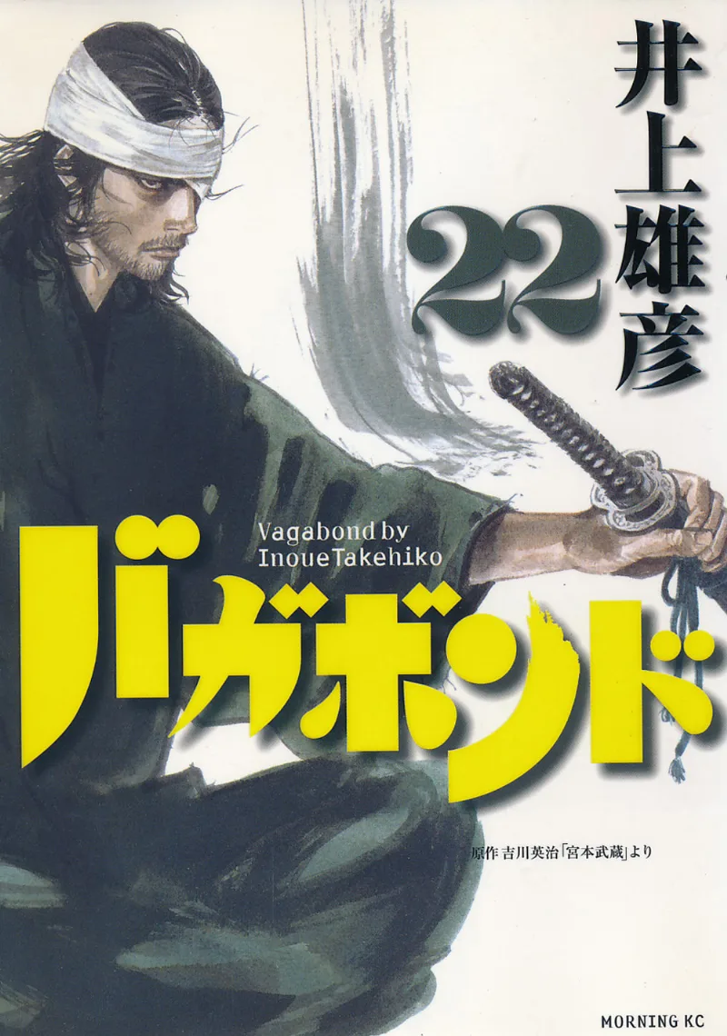 Volume 22