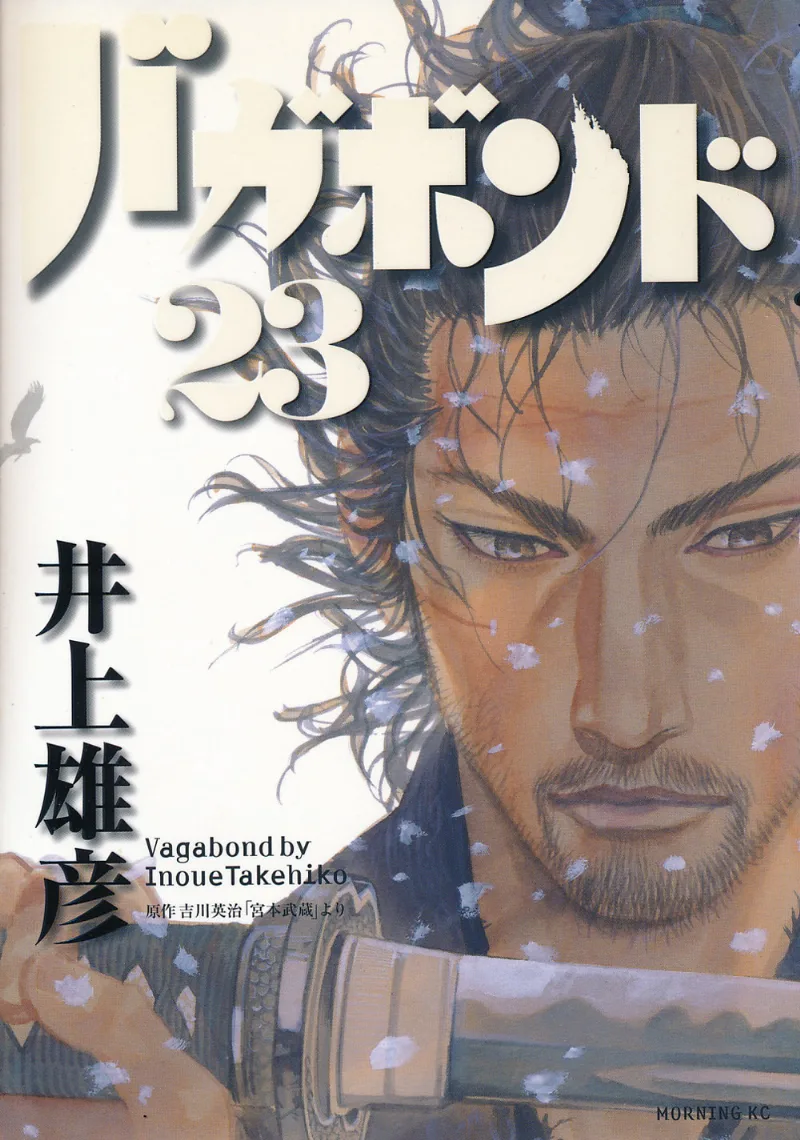 Volume 23