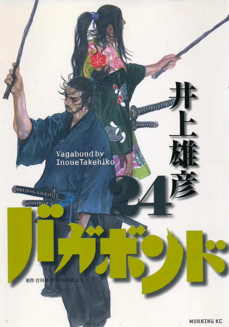 Volume 24