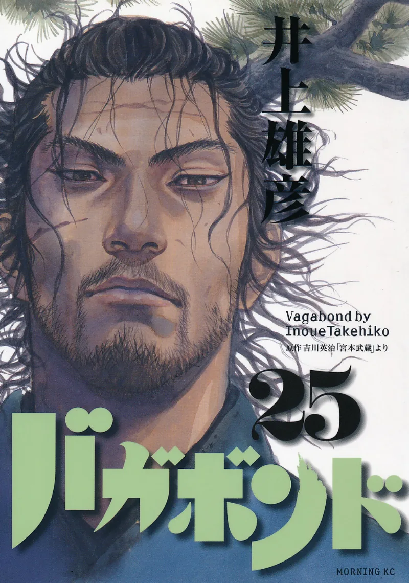 Volume 25