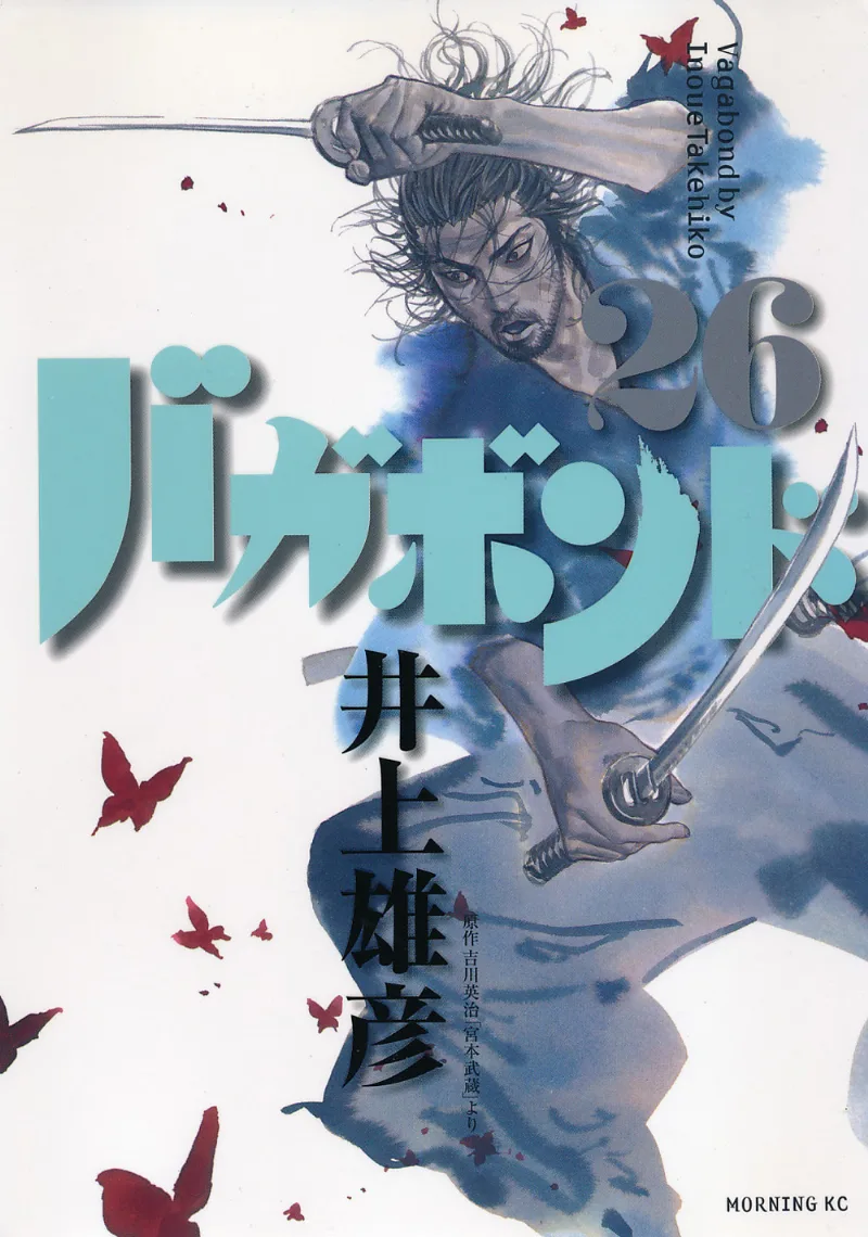 Volume 26