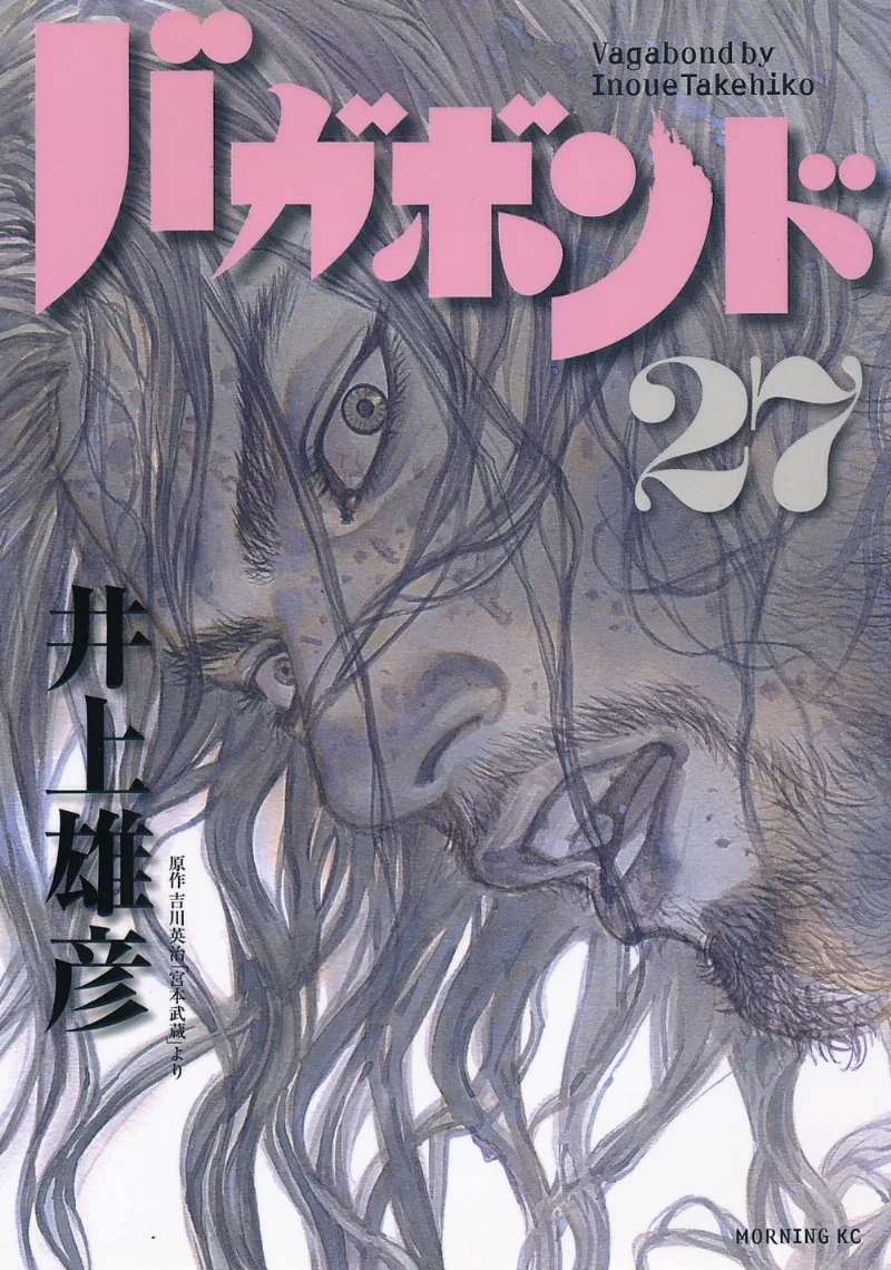 Volume 27