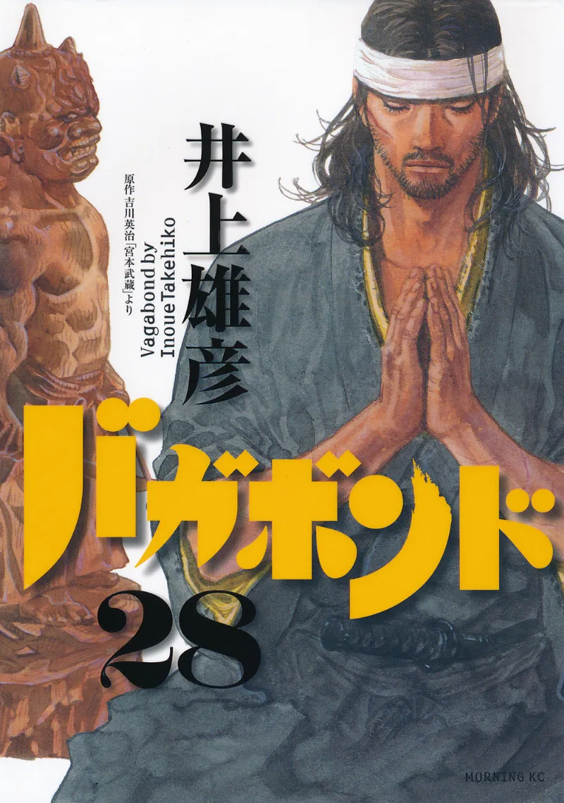 Volume 28