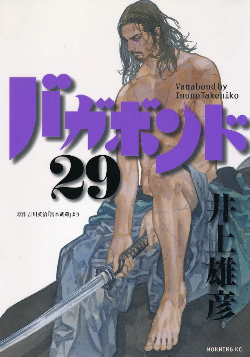Volume 29