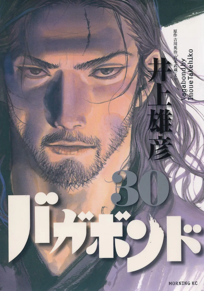 Volume 30