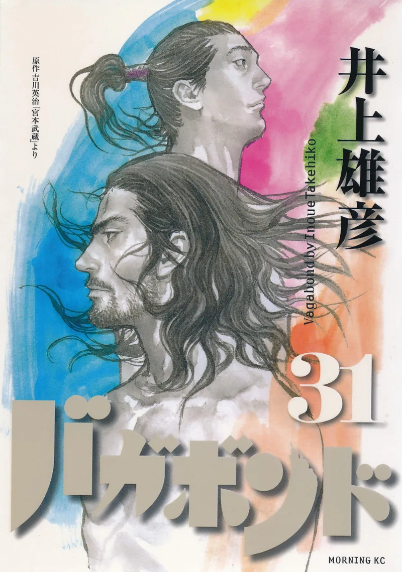 Volume 31