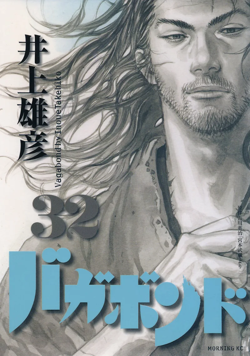 Volume 32