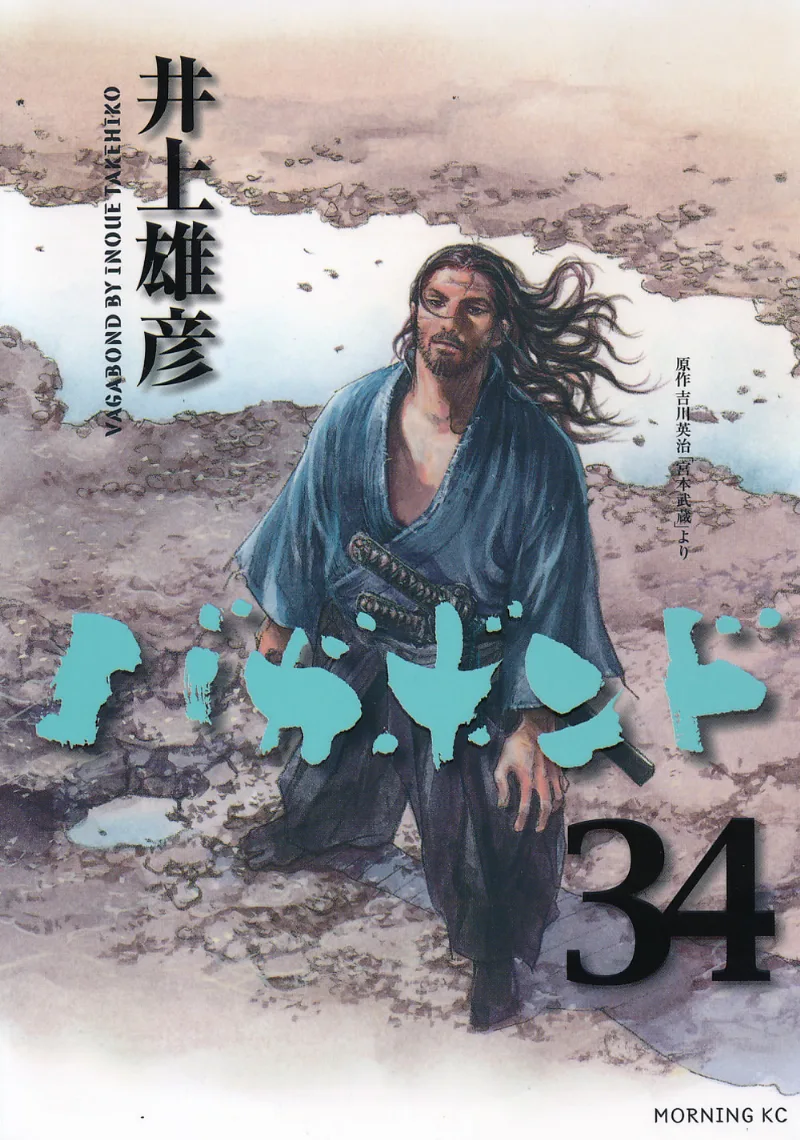 Volume 34