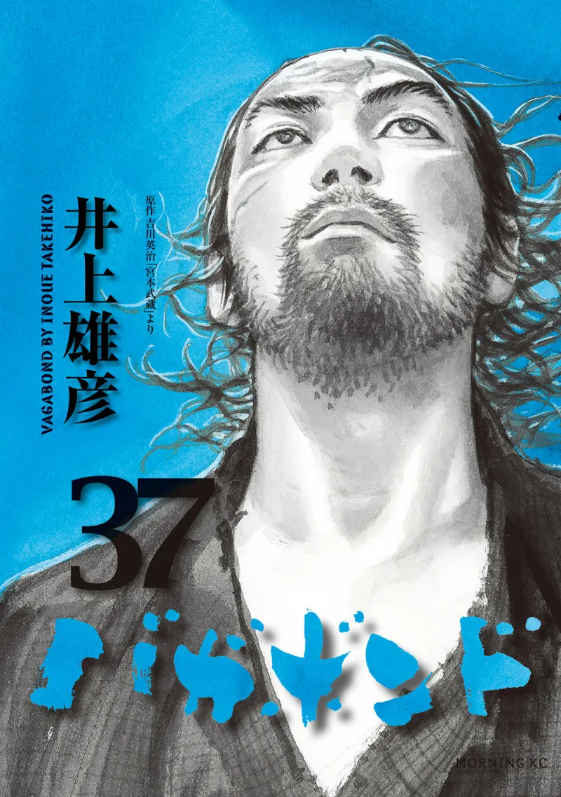 Volume 37