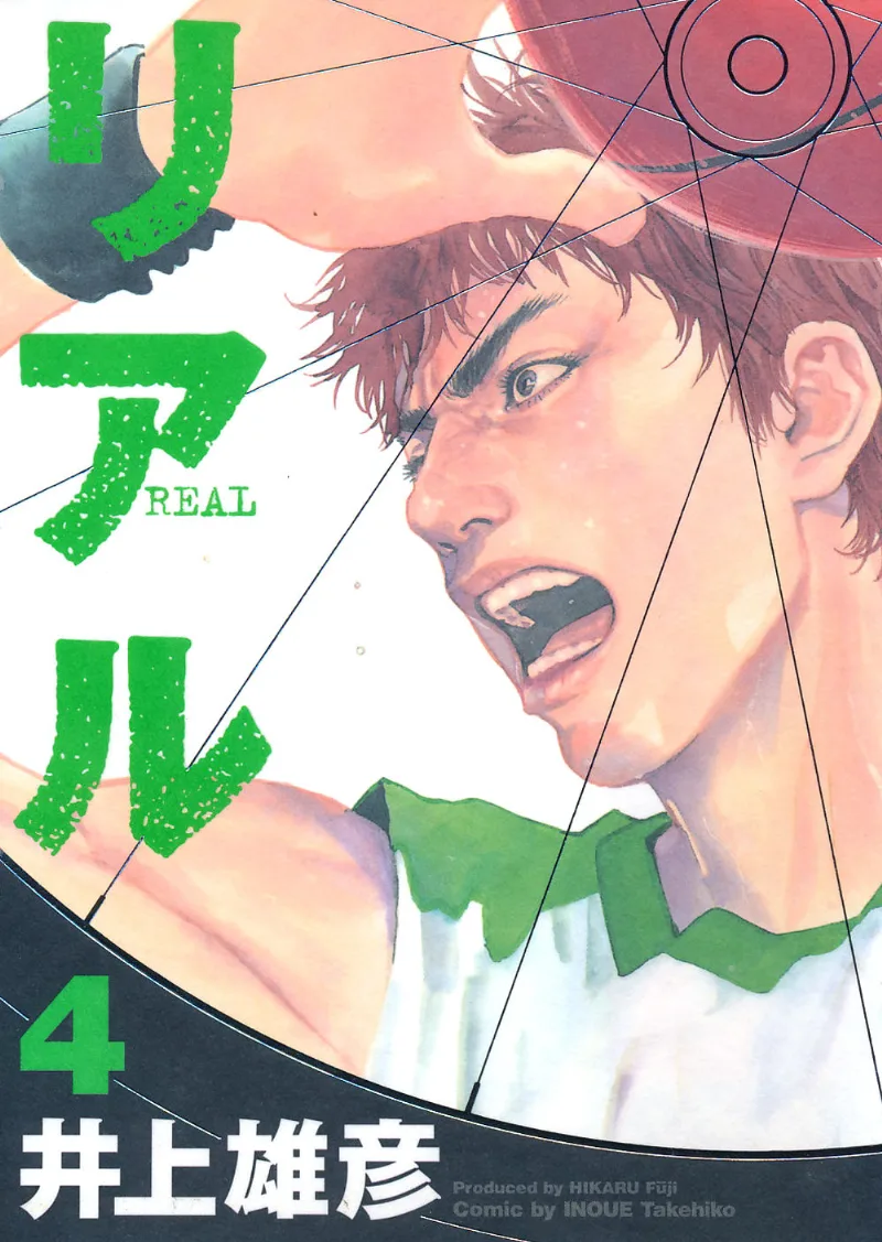 Volume 04