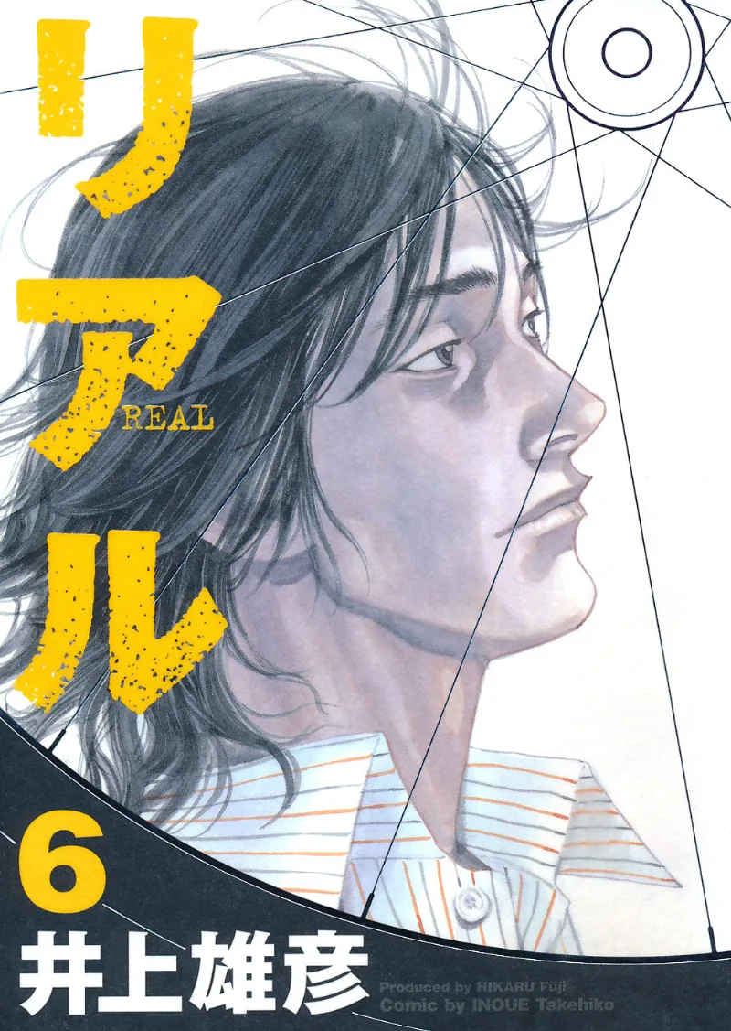 Volume 06