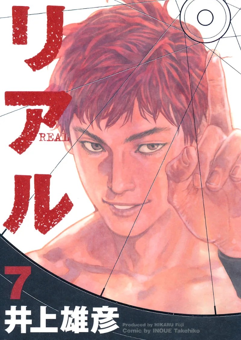 Volume 07