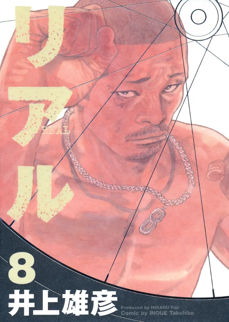Volume 08