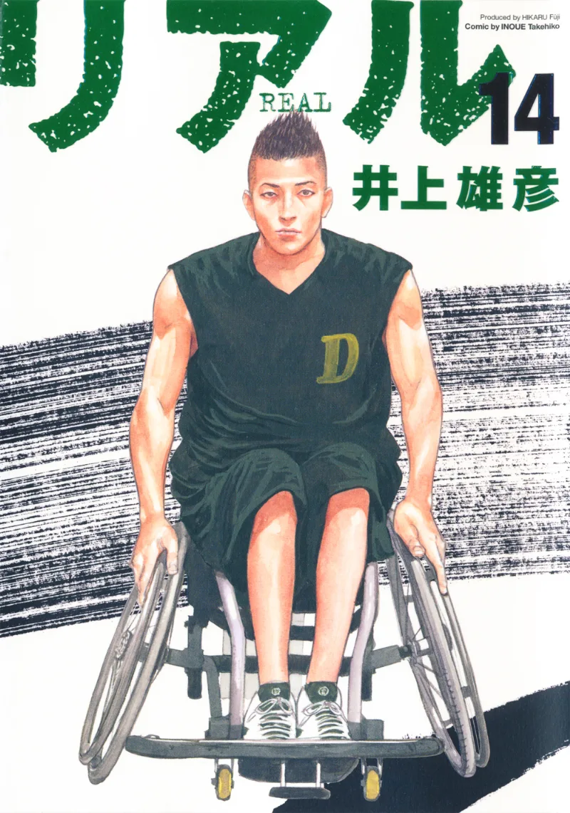 Volume 14