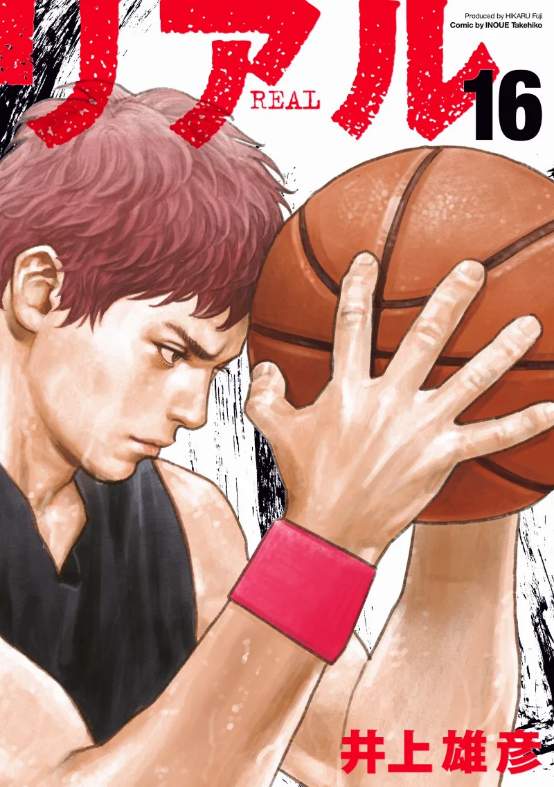 Volume 16