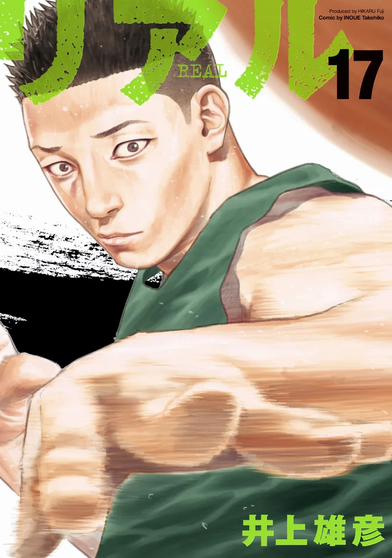 Volume 17