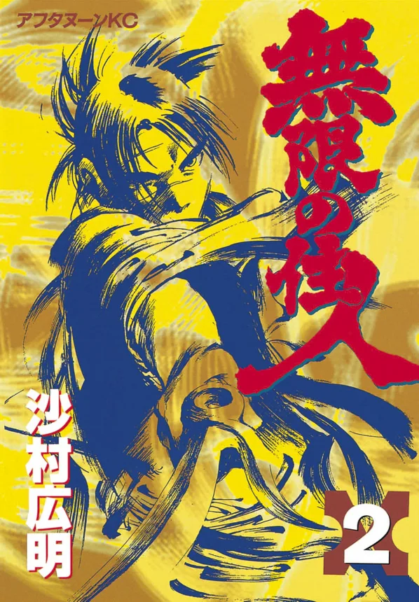 Volume 02.01