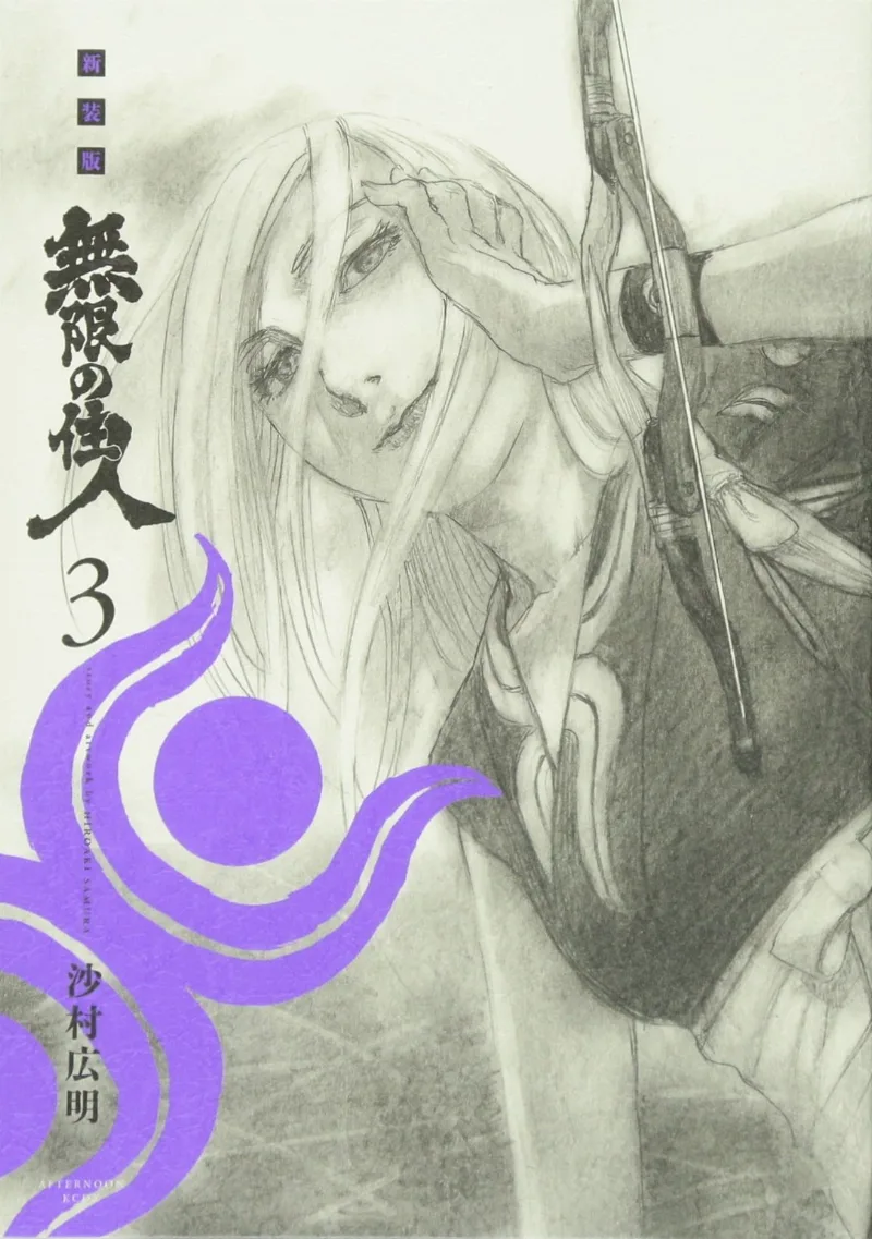 Volume 03.02