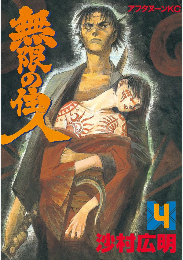 Volume 04.01