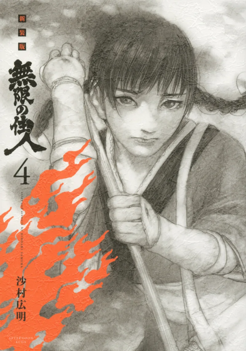 Volume 04.02