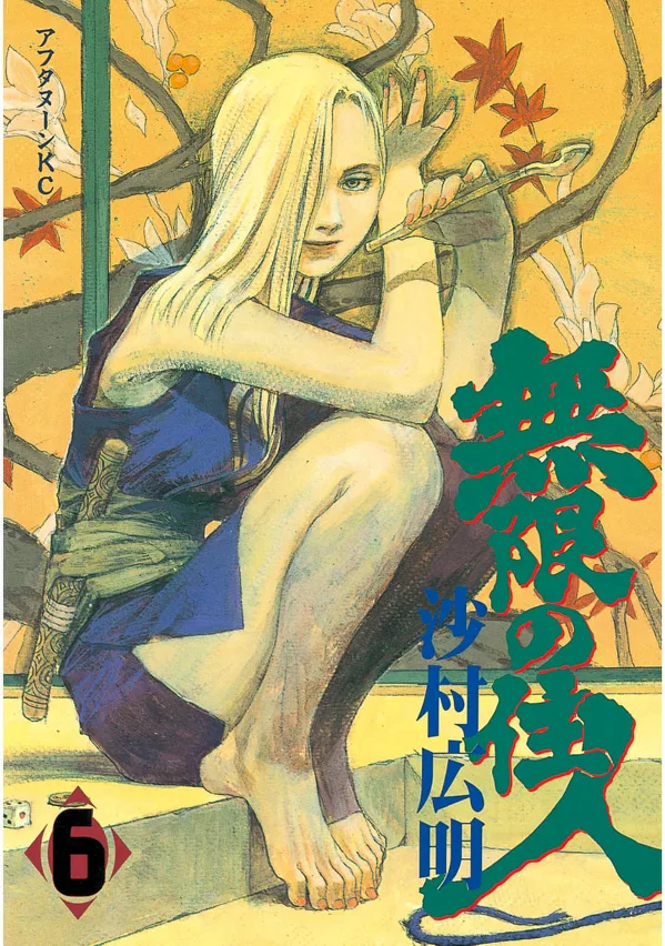 Volume 06.01