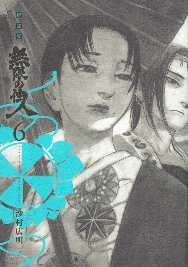 Volume 06.02