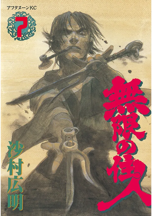 Volume 07.01