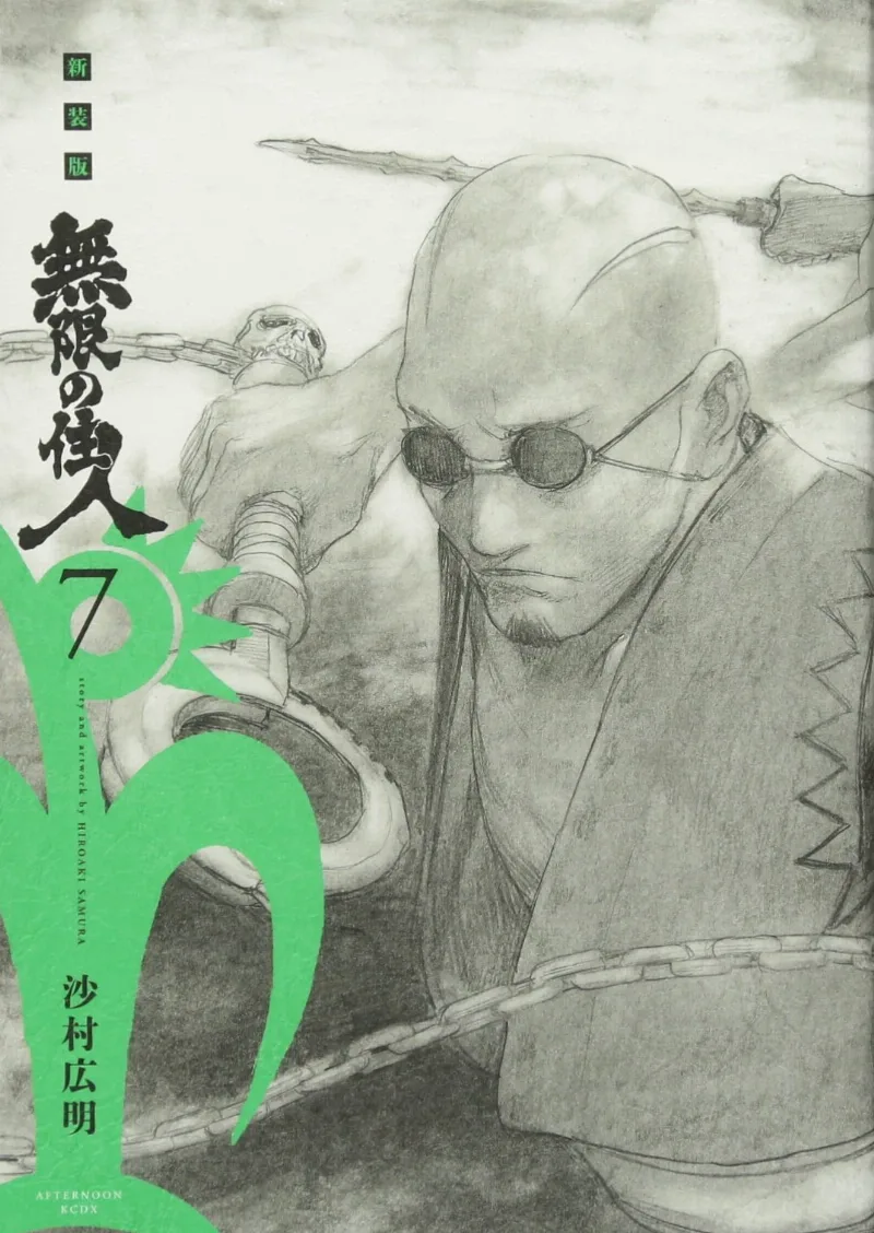 Volume 07.02
