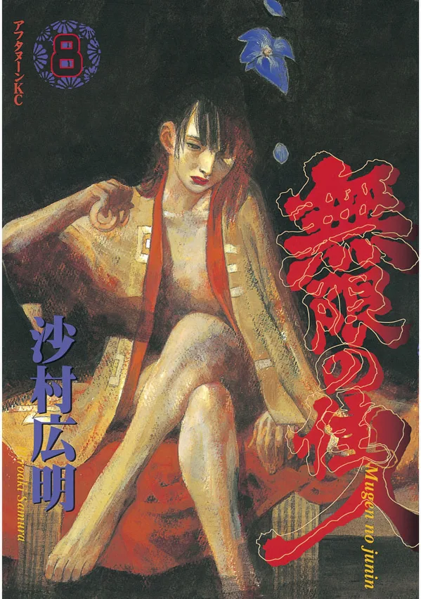 Volume 08.01