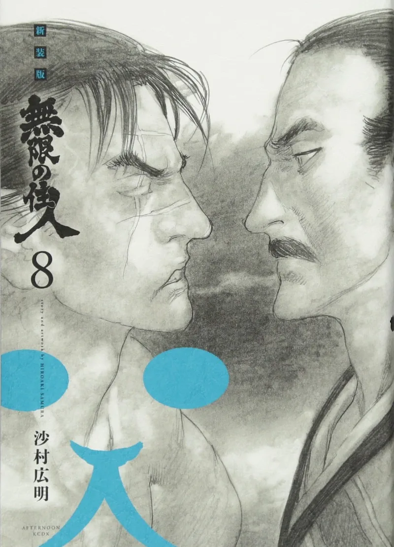 Volume 08.02