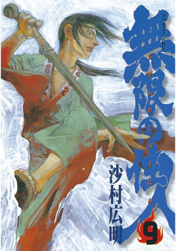 Volume 09.01