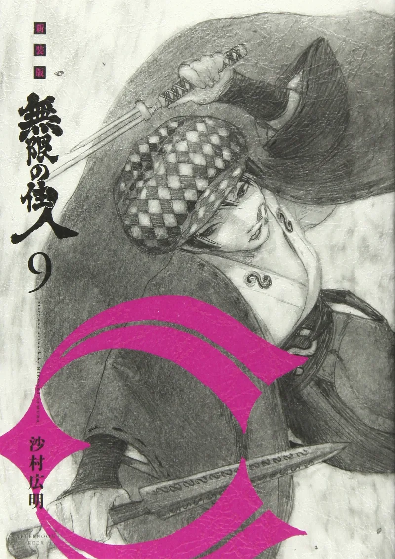 Volume 09.02