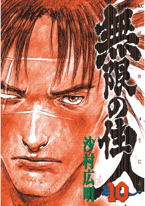 Volume 10.01