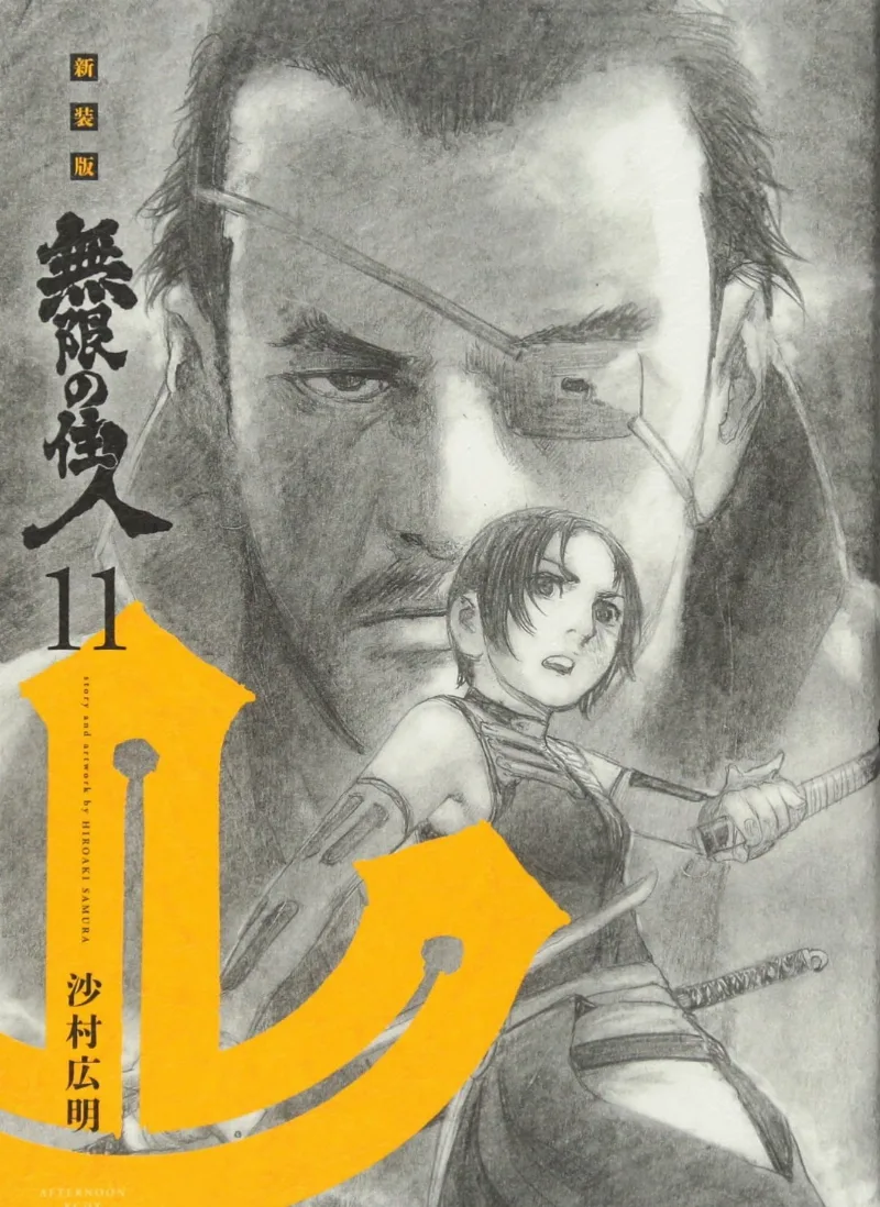 Volume 11.02