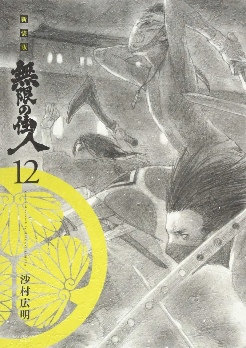 Volume 12.02