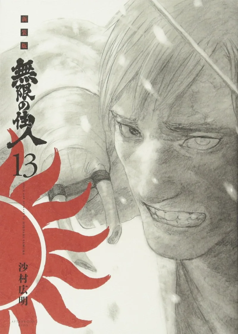 Volume 13.02