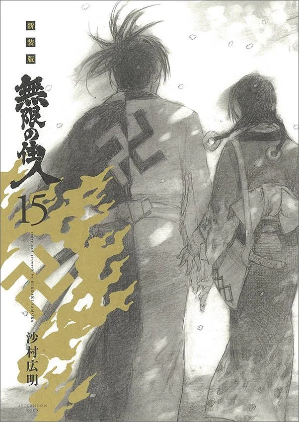 Volume 15.02