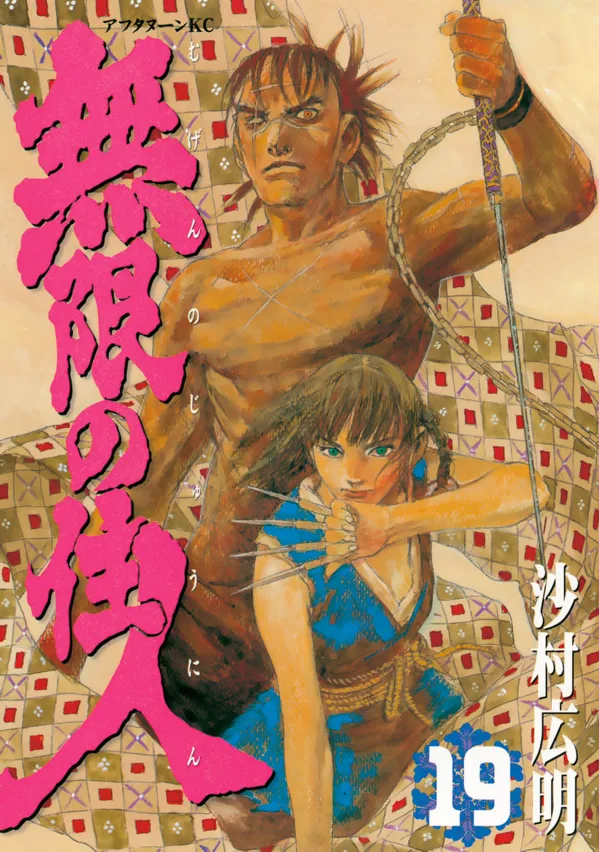 Volume 19.01
