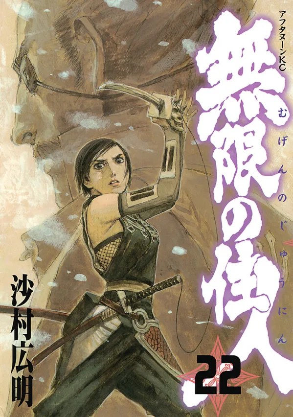 Volume 22.01