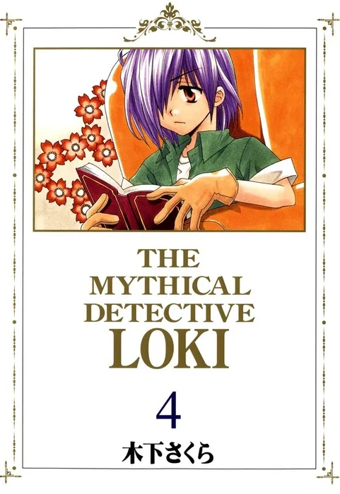 Volume 04