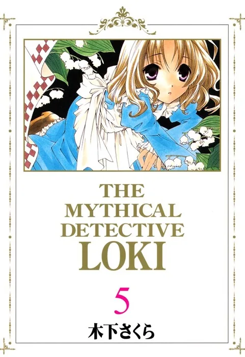 Volume 05