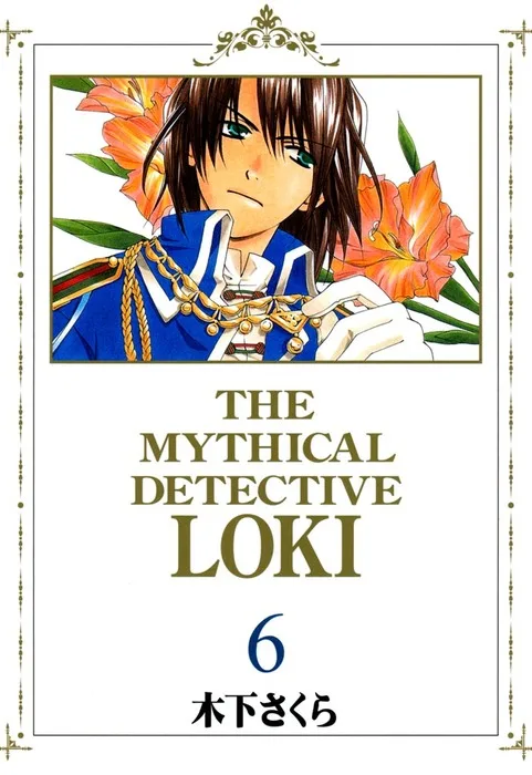Volume 06