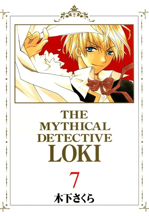 Volume 07